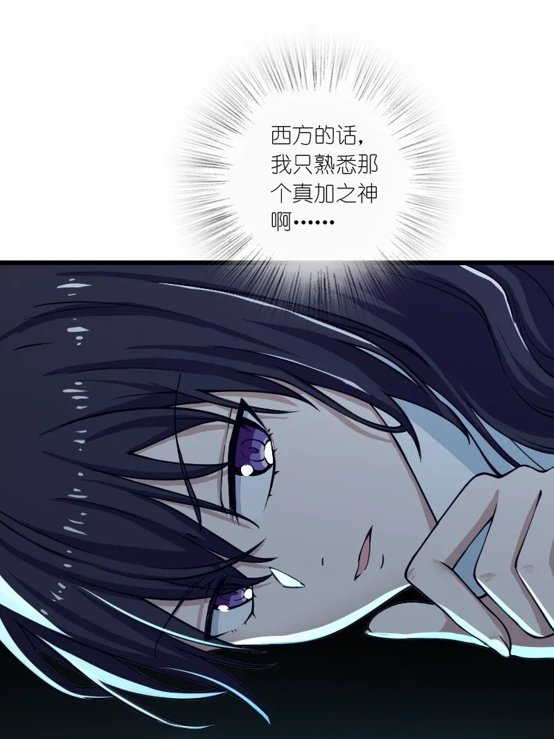 192 打头阵 第19页