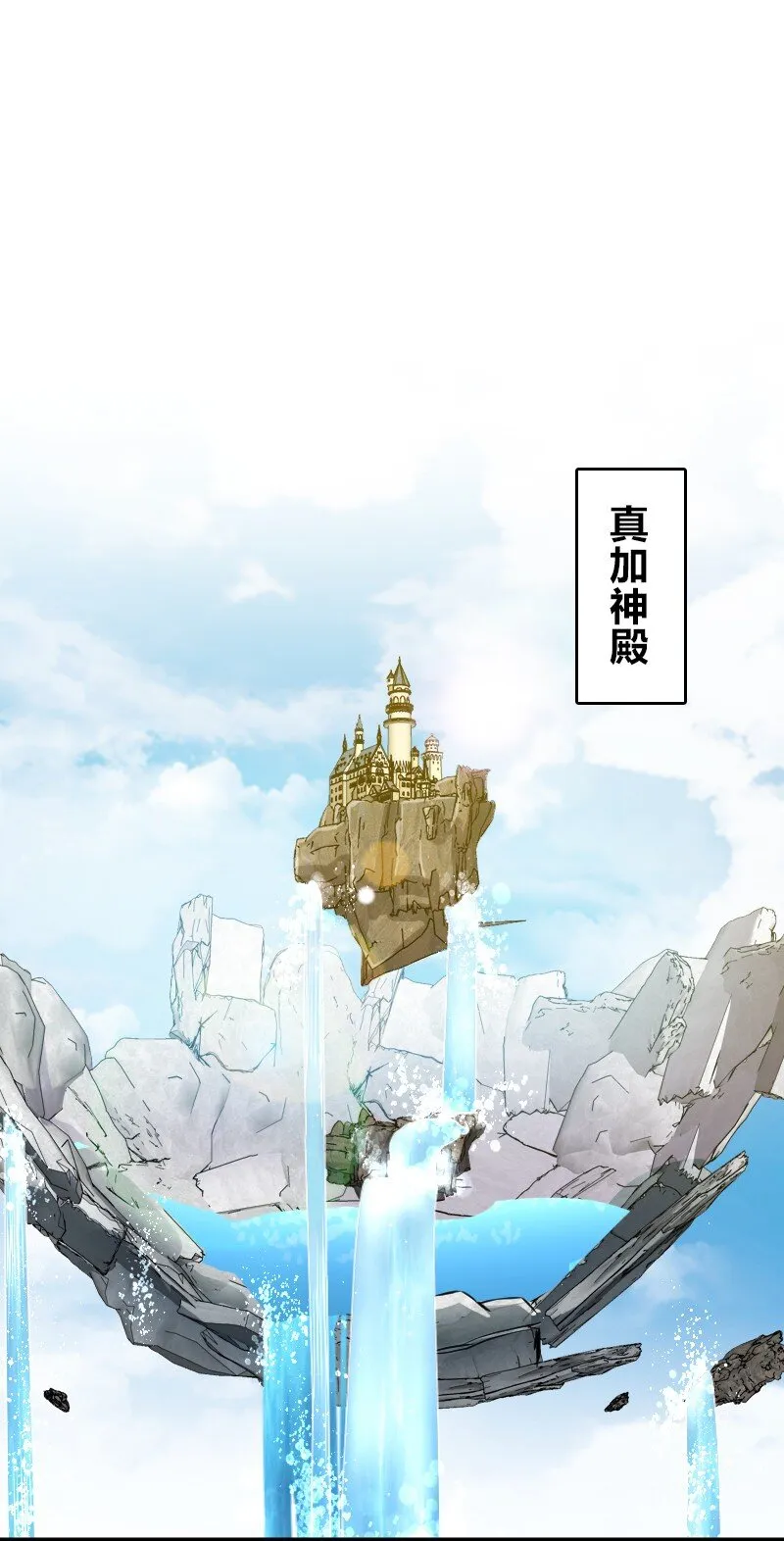 192 打头阵 第21页