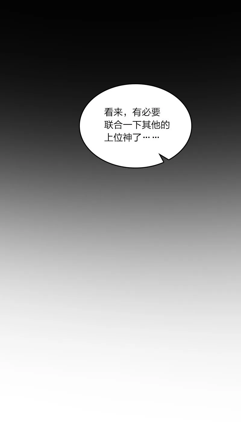 192 打头阵 第25页