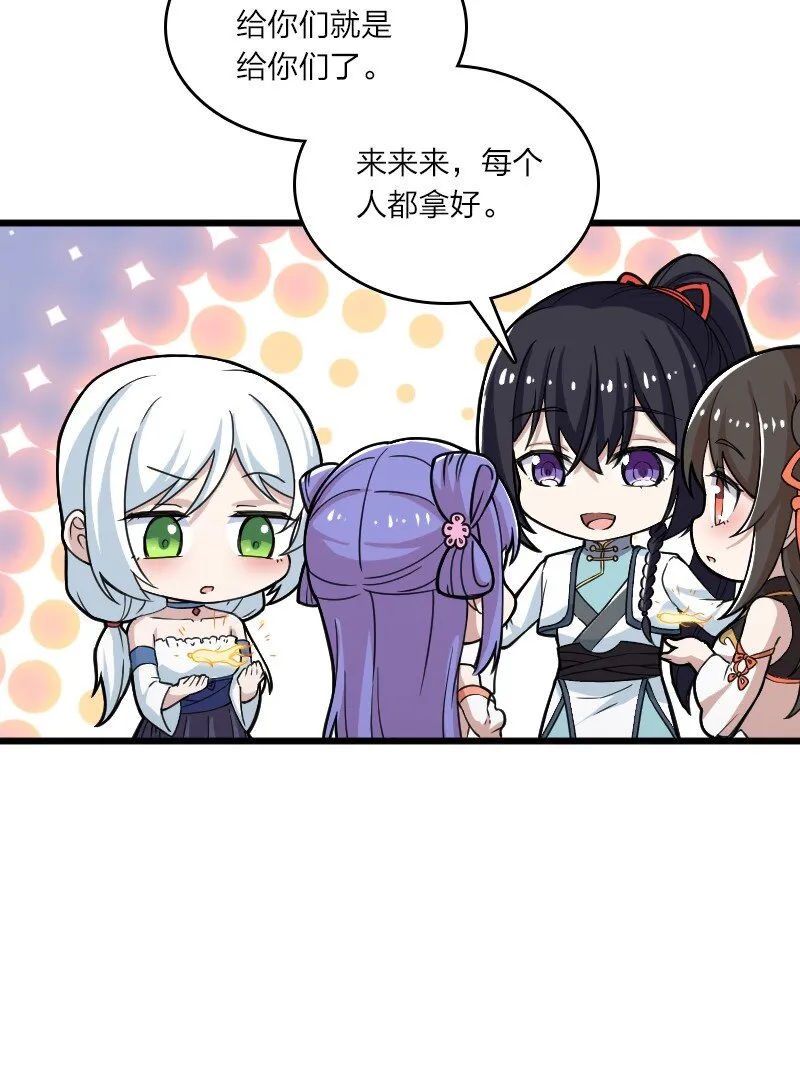 192 打头阵 第32页