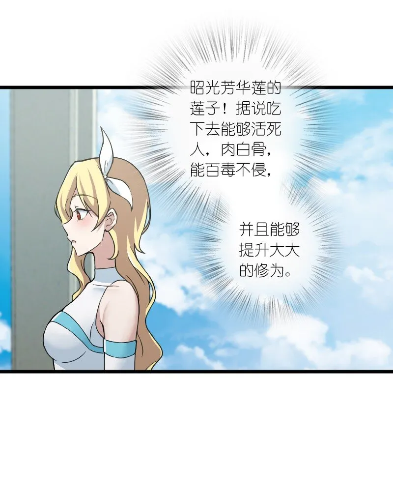 192 打头阵 第34页