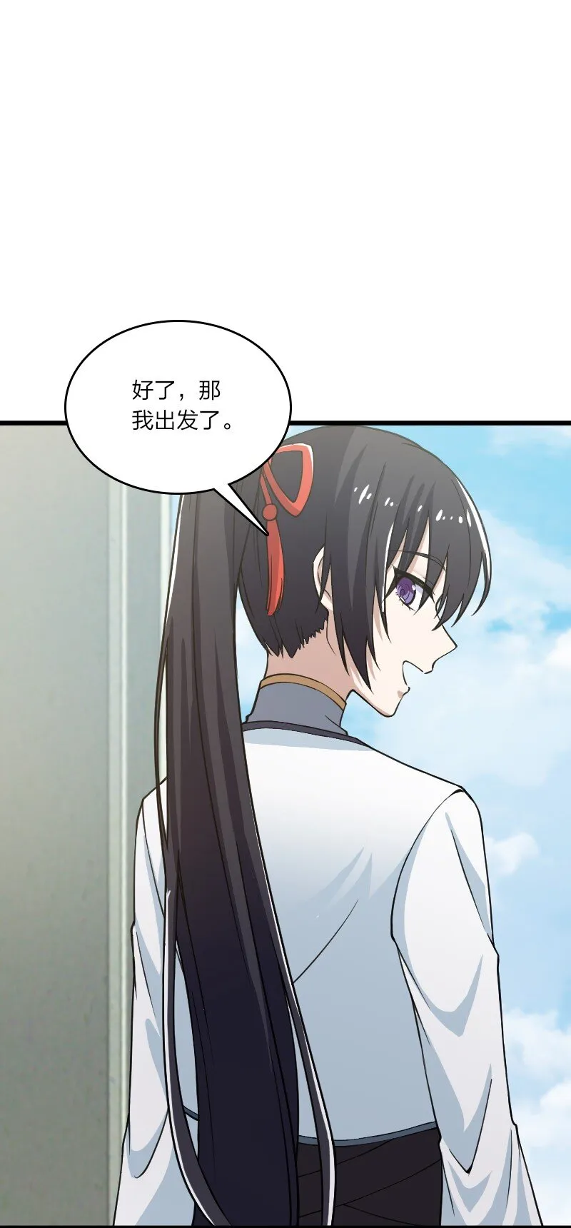 192 打头阵 第36页