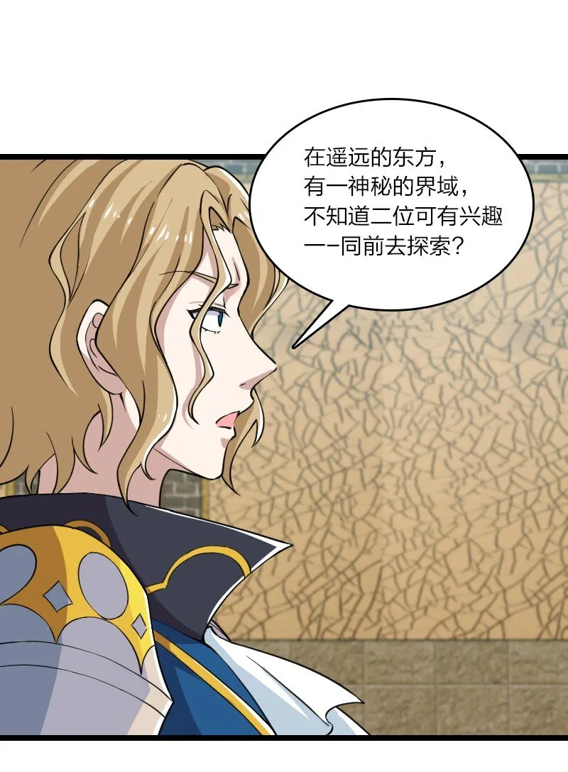 192 打头阵 第42页