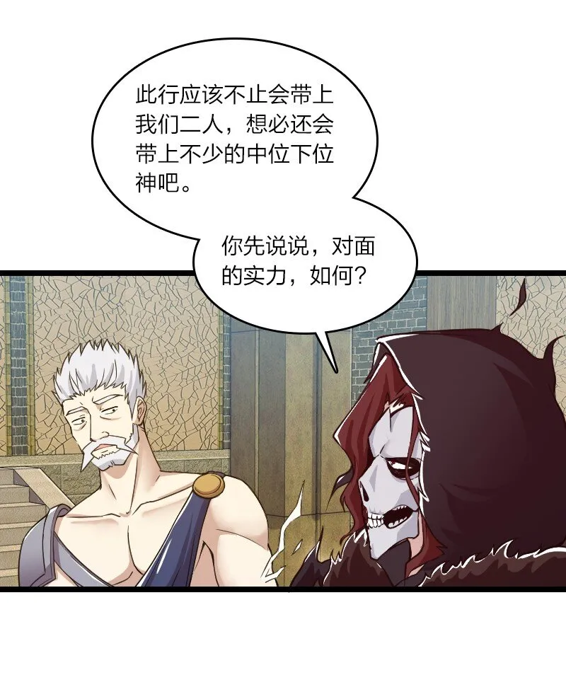 192 打头阵 第43页