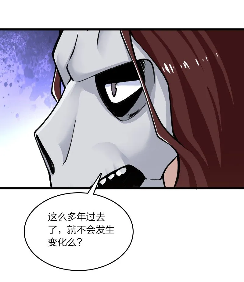 192 打头阵 第45页