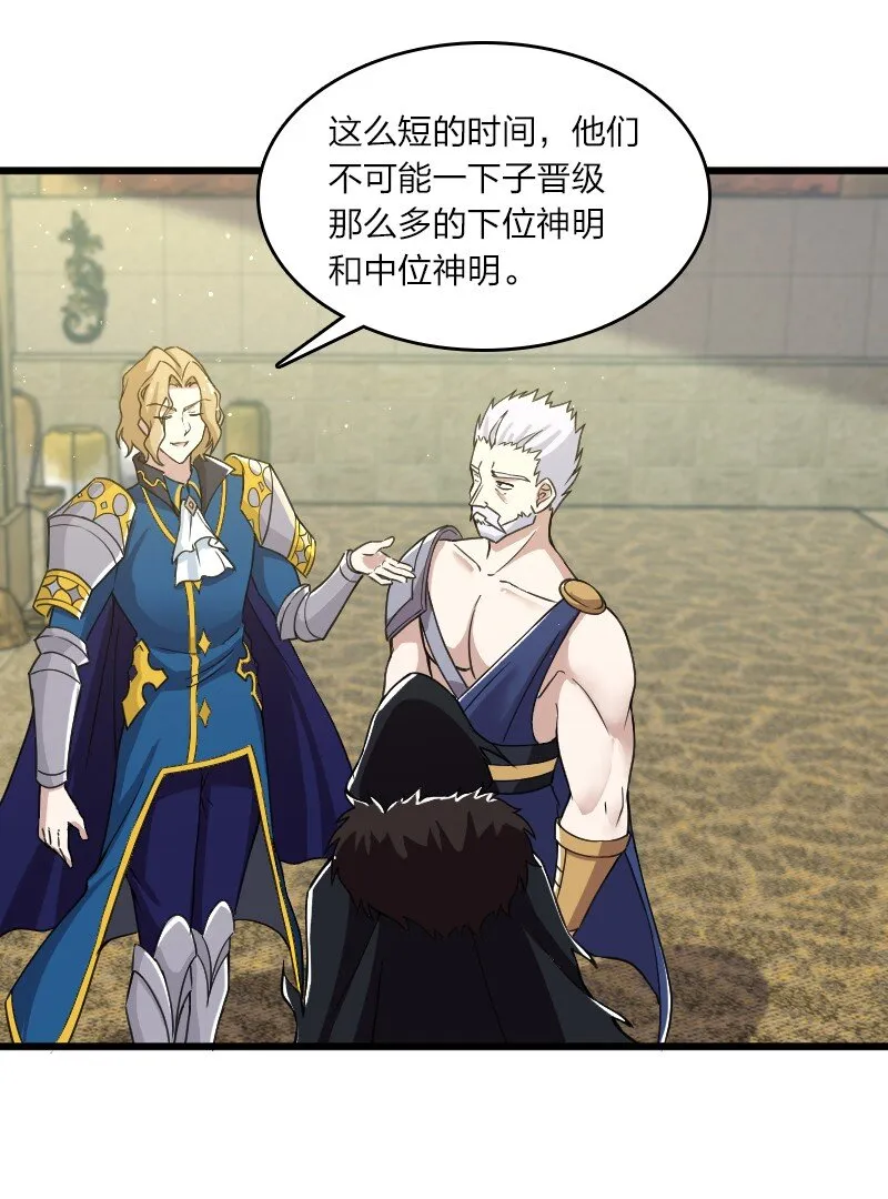 192 打头阵 第46页