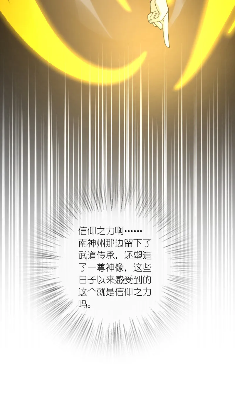 193 木莹 第8页