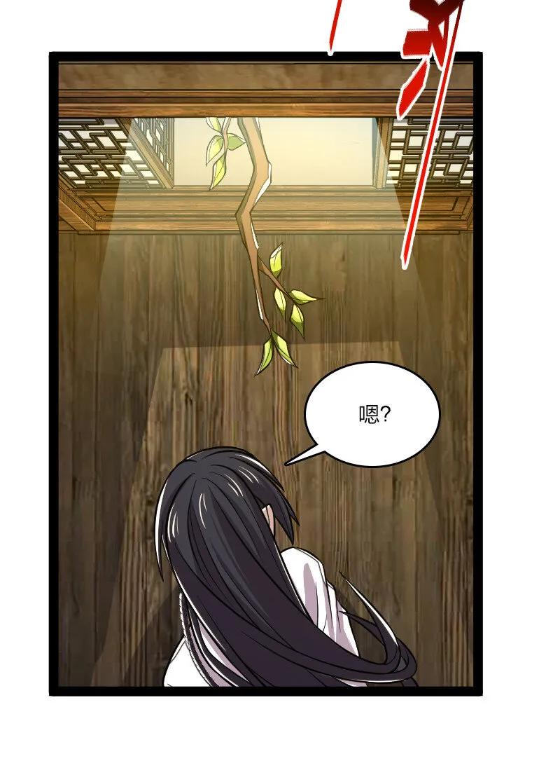 193 木莹 第10页