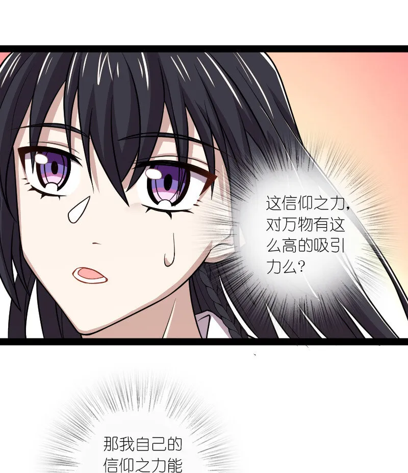 193 木莹 第11页