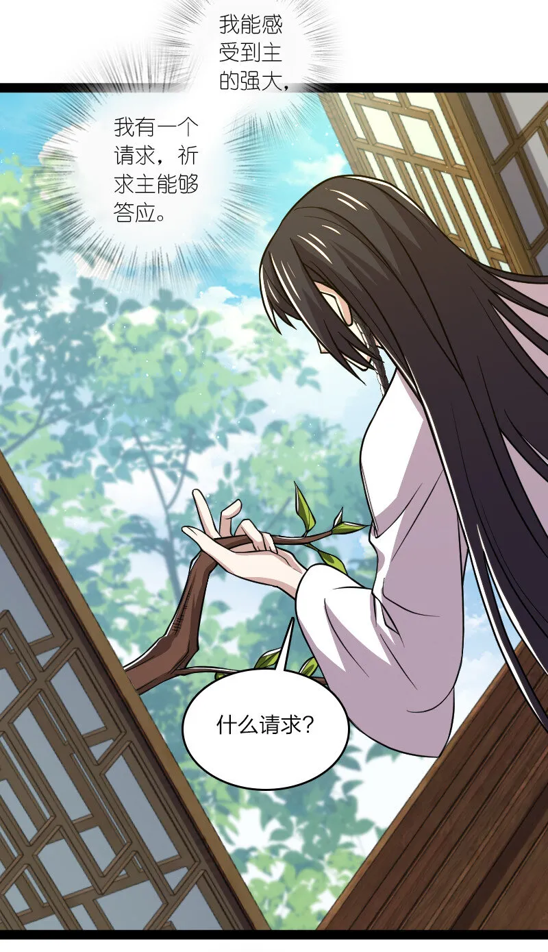 193 木莹 第26页