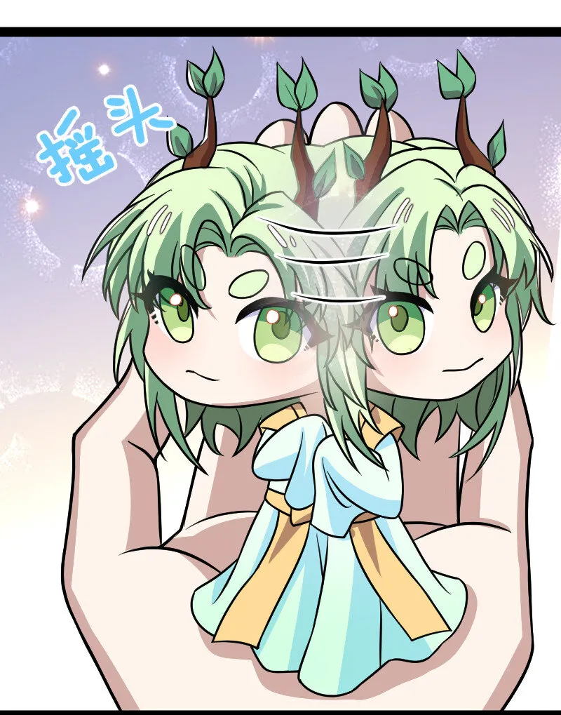 193 木莹 第35页
