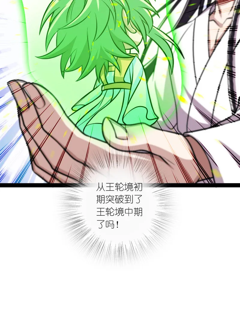 193 木莹 第39页