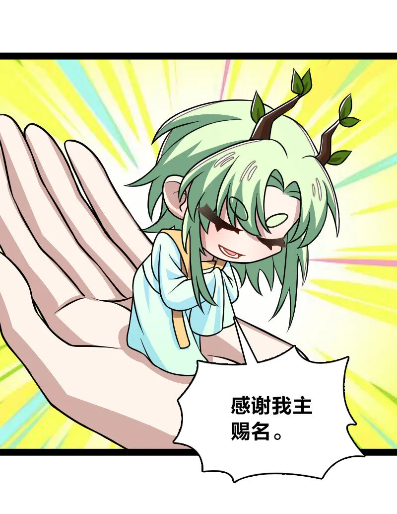 193 木莹 第40页