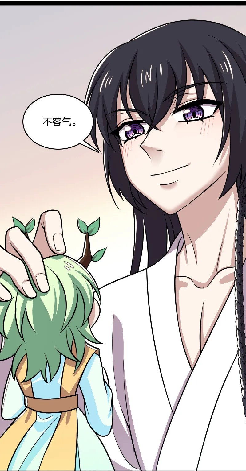 193 木莹 第41页