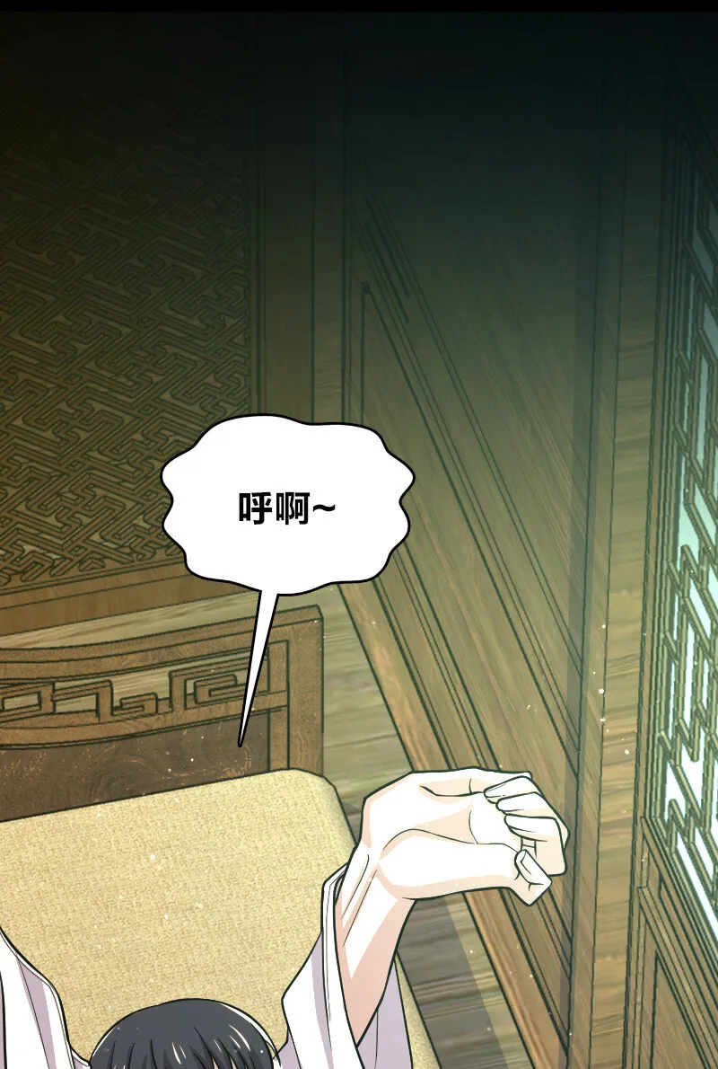 193 木莹 第42页