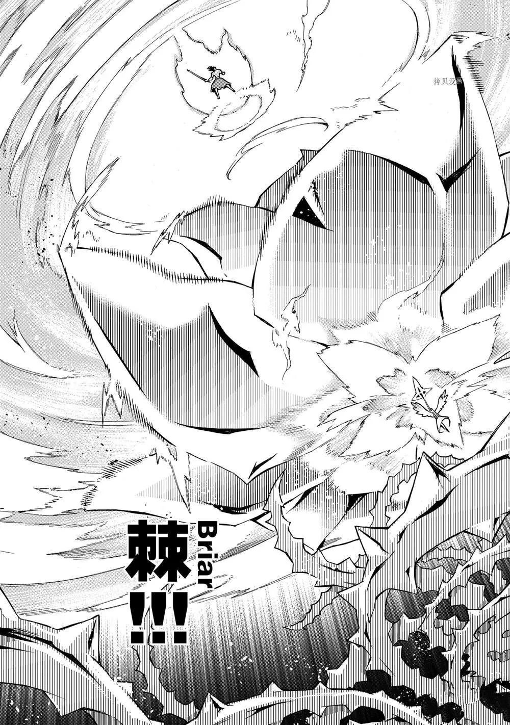 第89话 第15页
