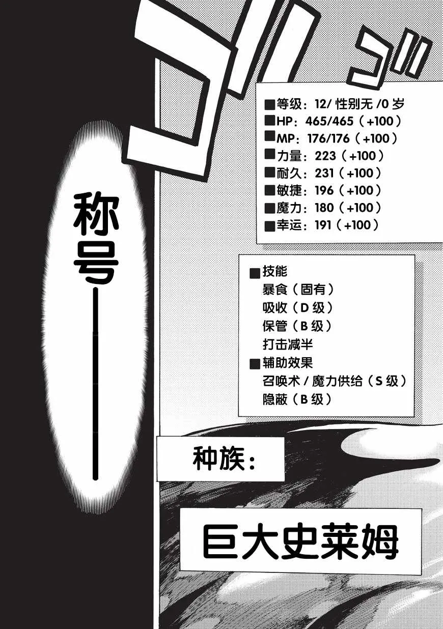 第2话 第39页