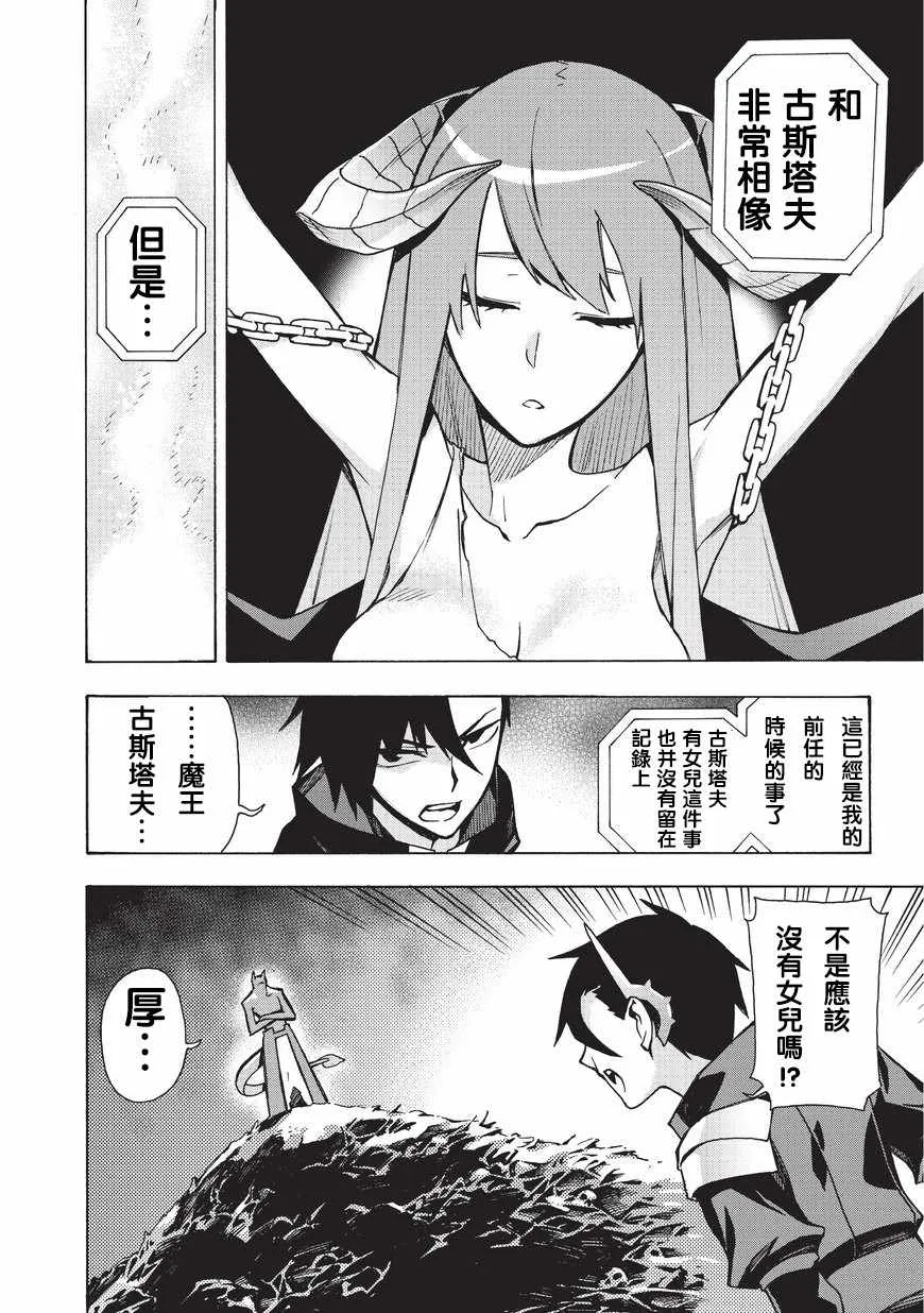 第9话 第4页
