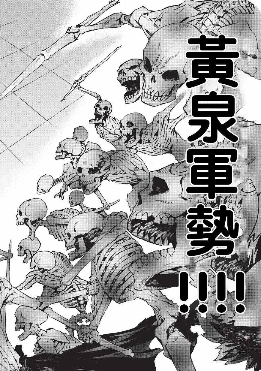 第9话 第18页
