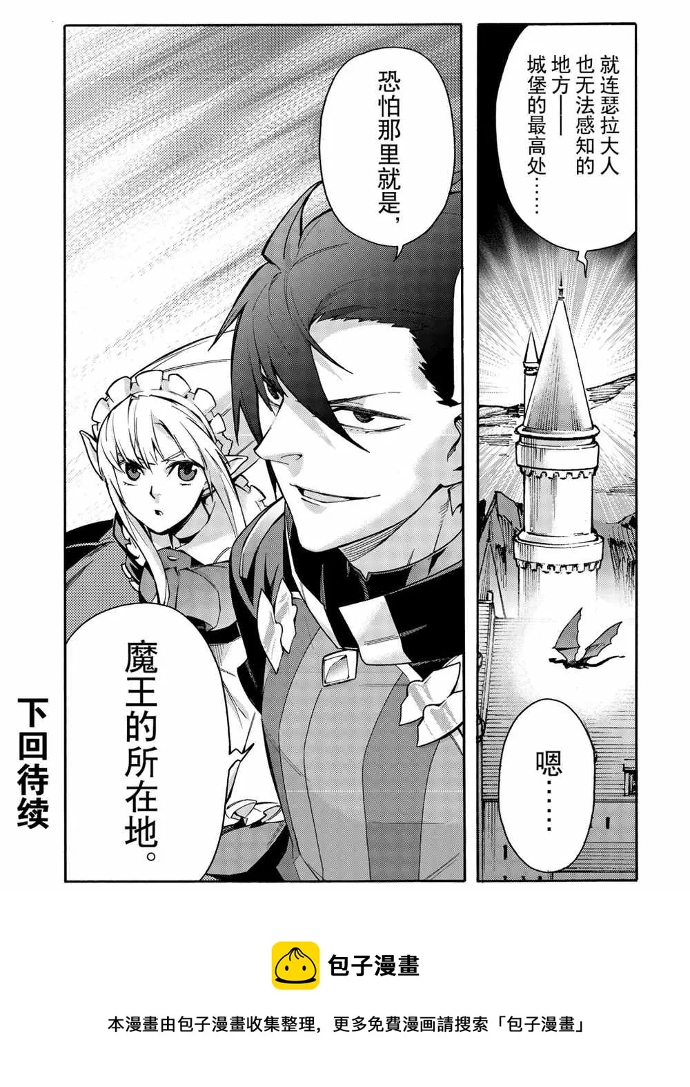 第53话 第22页