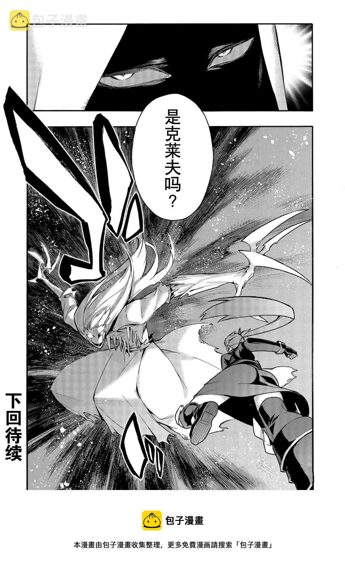 第65话 第19页