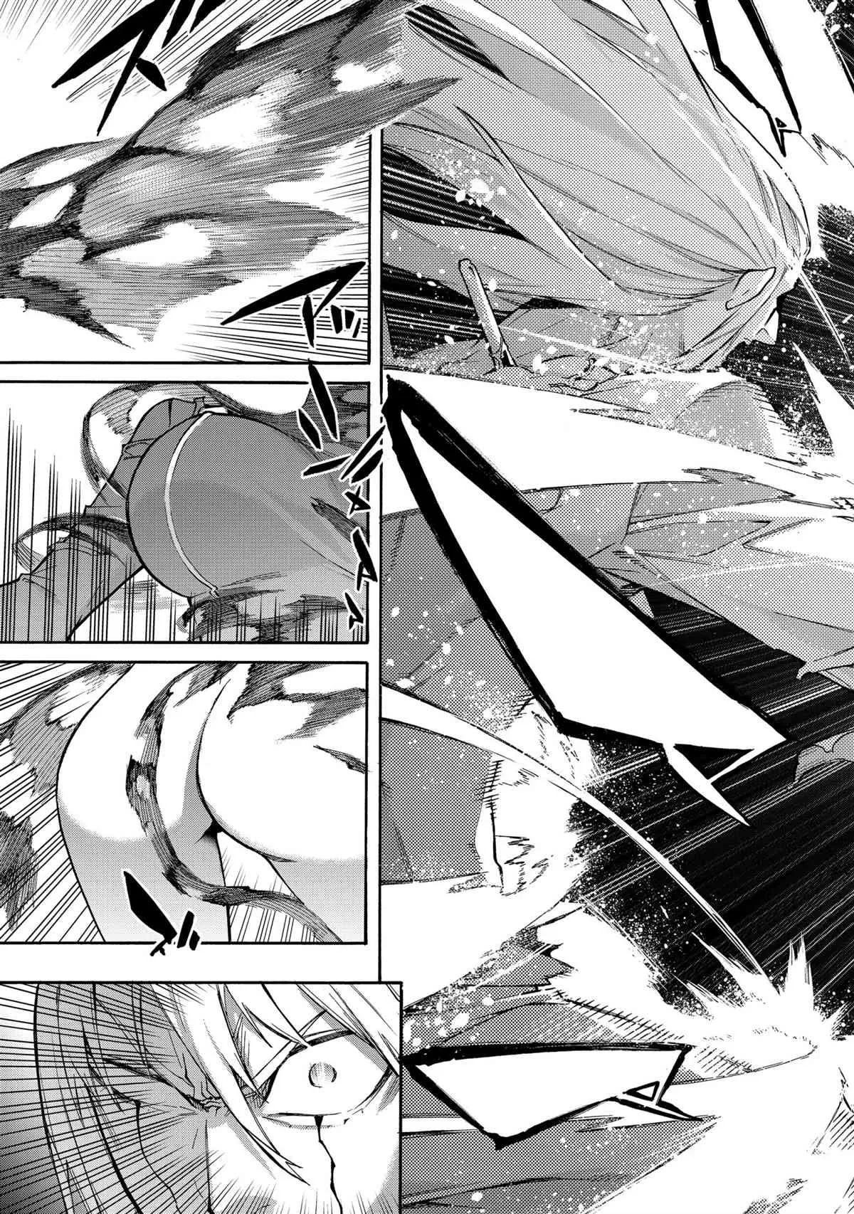 第67话 第17页