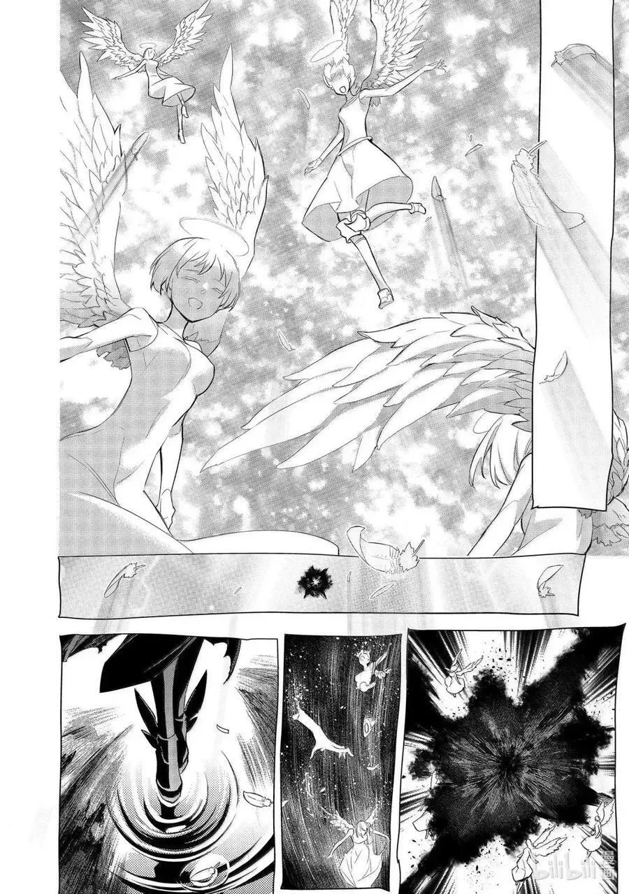 第166话 第6页
