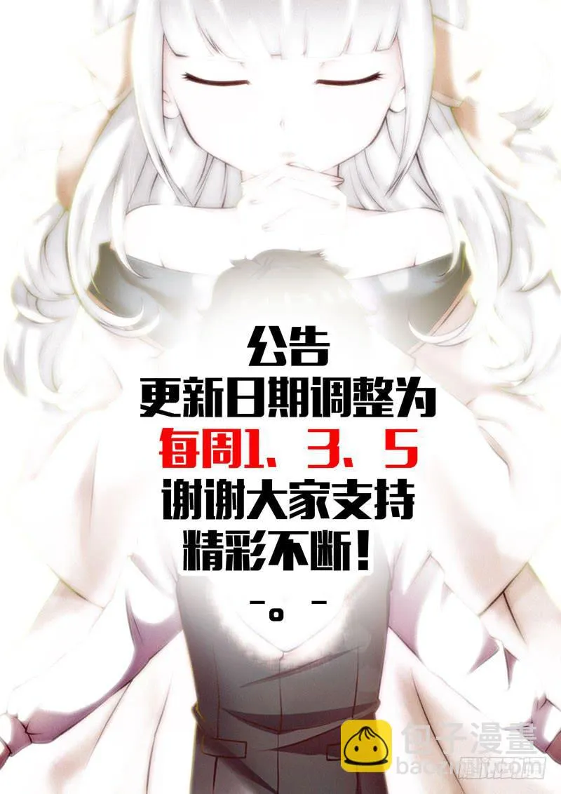 第5话：最重要的东西 上 第15页