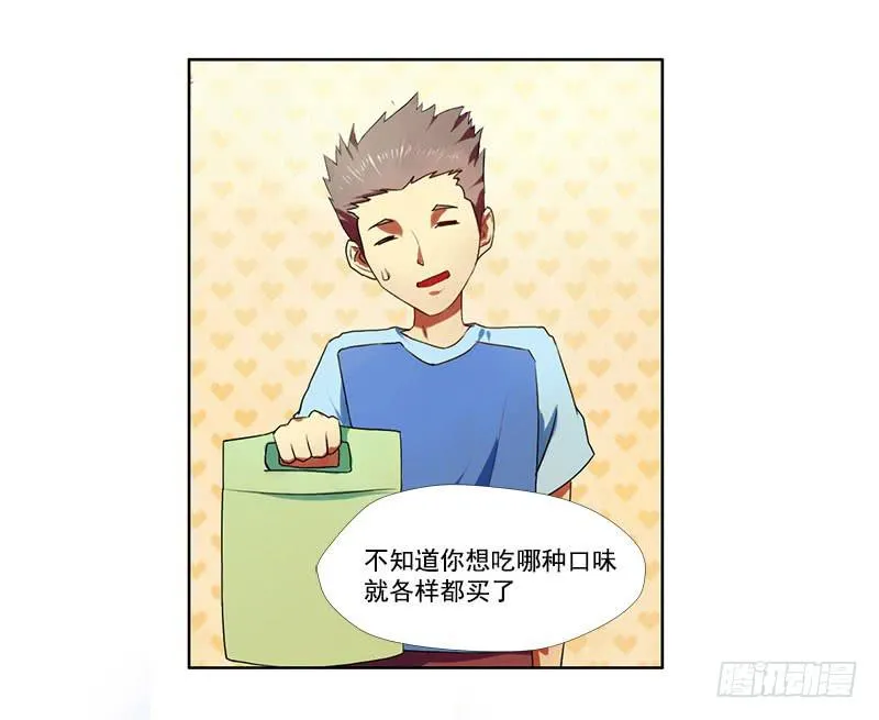 第5话：最重要的东西 中 第12页