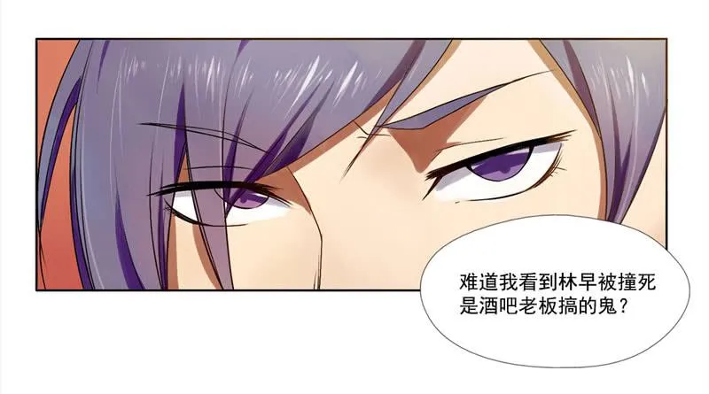 第5话：最重要的东西 下 第11页