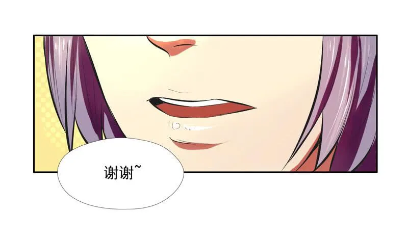 第6话：善与恶的味道 下 第10页