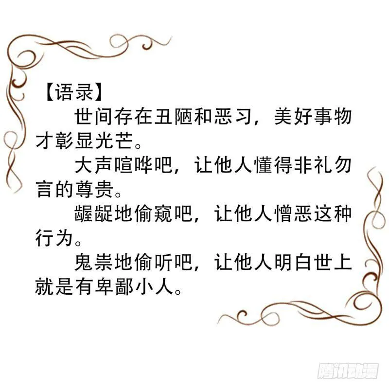 第8话：美好的愿望 下 第15页
