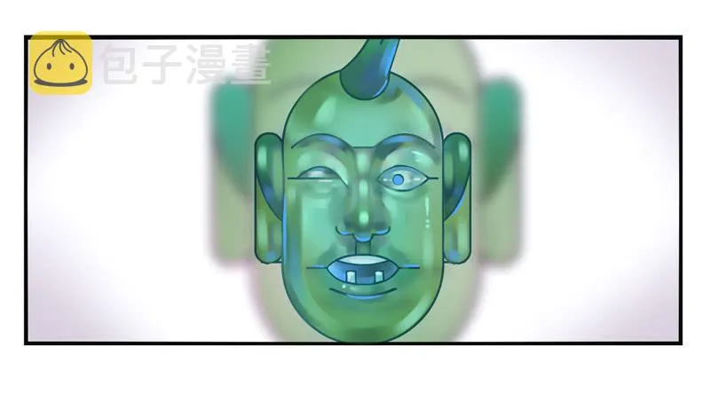 第10话：知心面具01 第13页