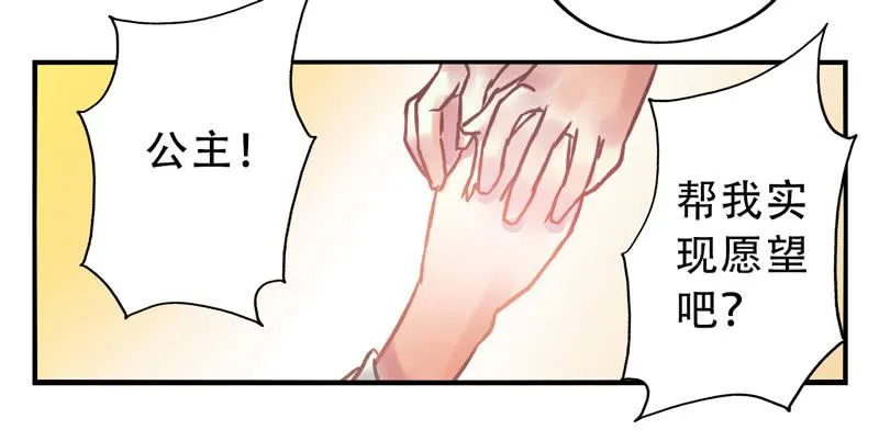 第10话：知心面具01 第17页