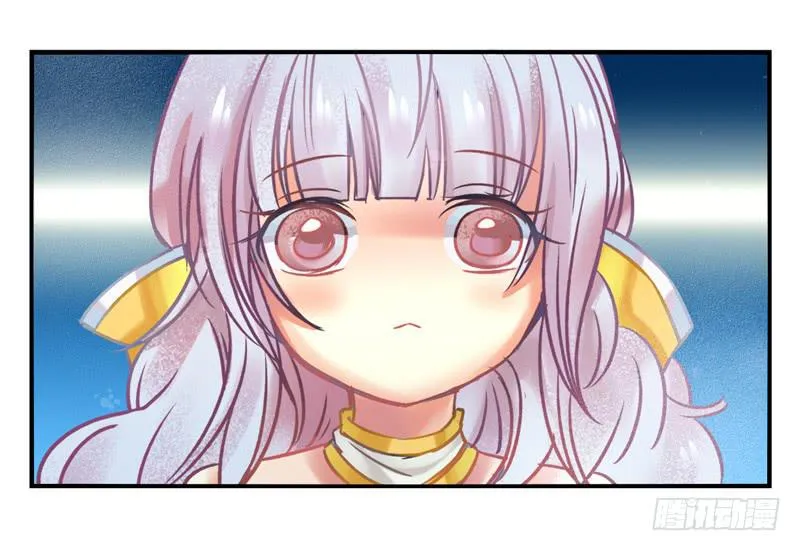 第10话：知心面具01 第18页