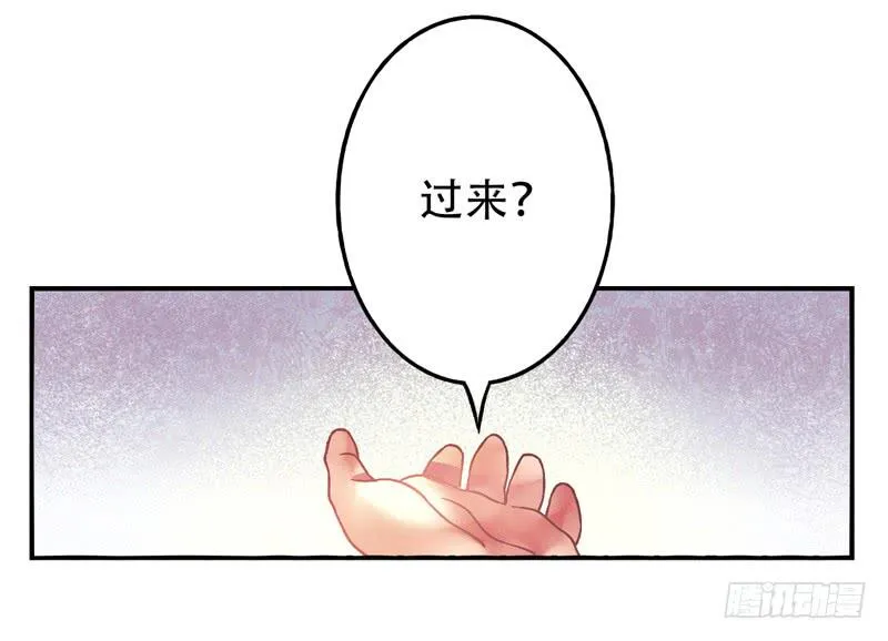 第11话：知心面具02 第9页