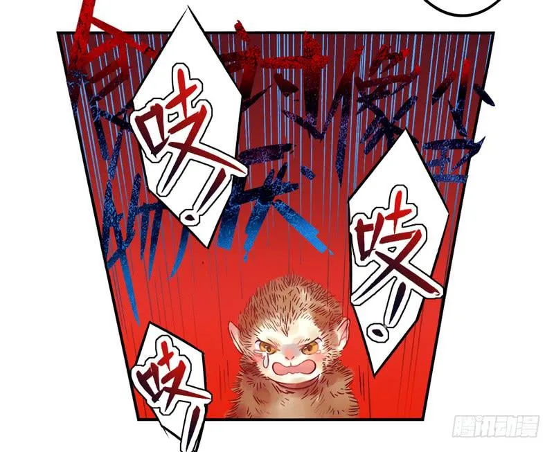 第11话：知心面具02 第13页