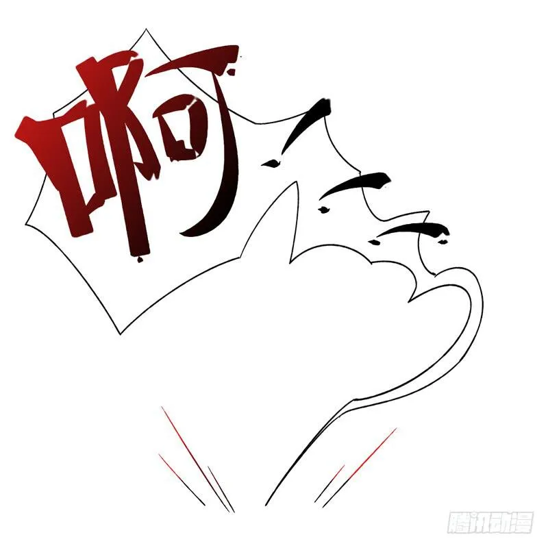 第13话：知心面具04 第8页