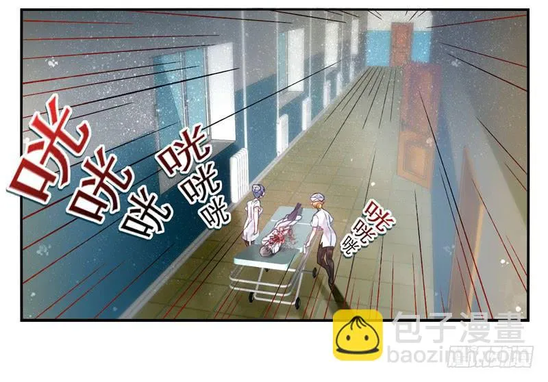 第14话：神袛面具01 第2页