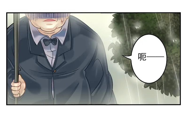 第17话：彼岸花面具01 第5页
