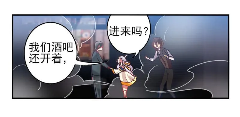 第17话：彼岸花面具01 第15页