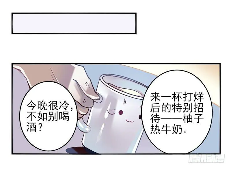 第17话：彼岸花面具01 第17页