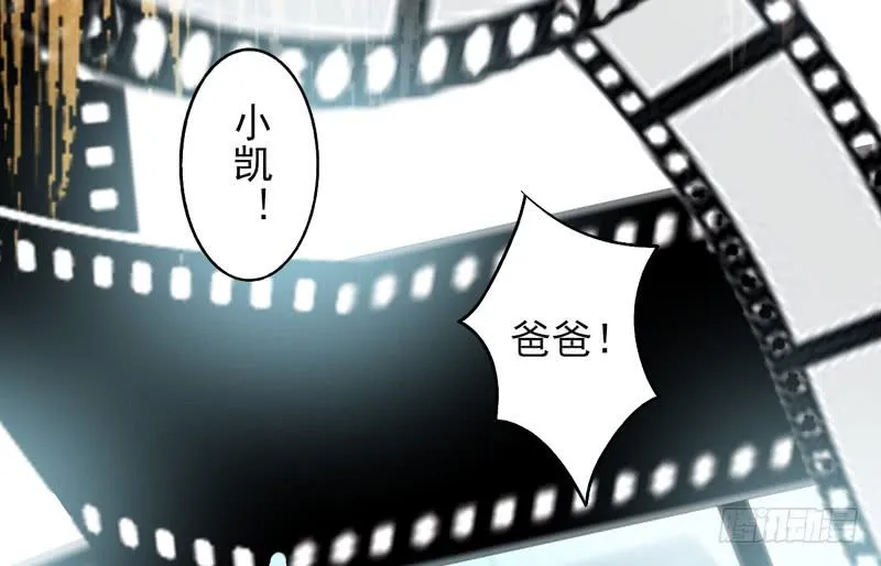 第18话：彼岸花面具02 第9页