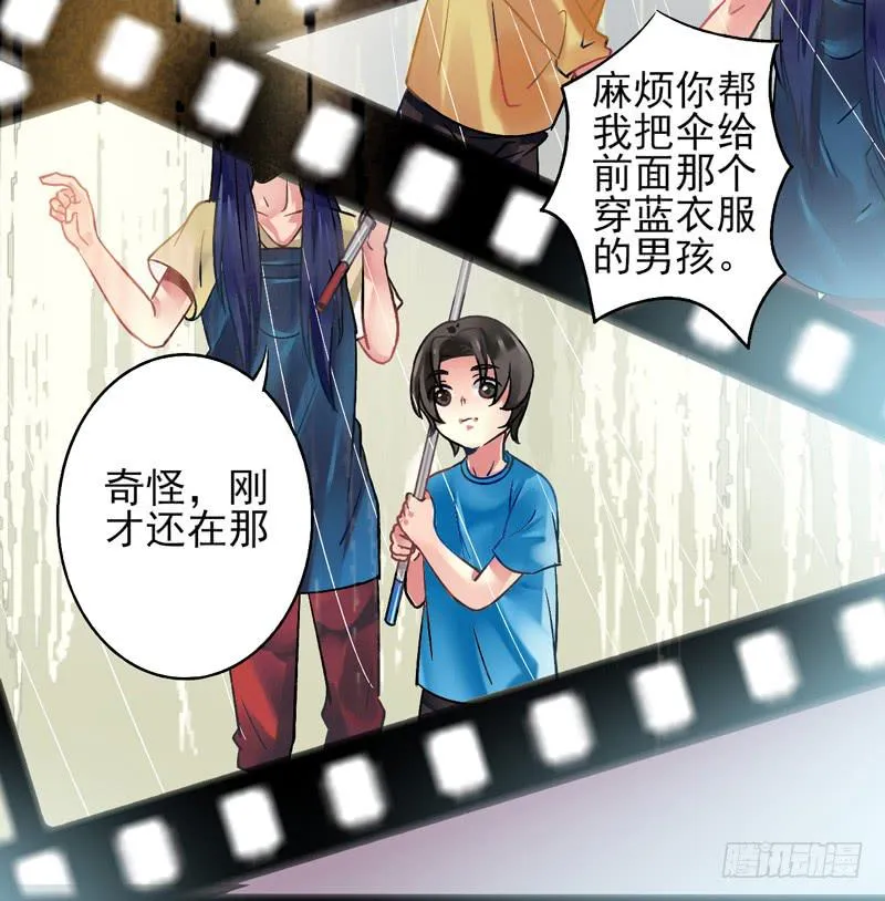 第18话：彼岸花面具02 第14页