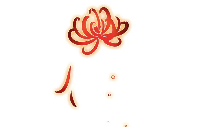 第18话：彼岸花面具02 第18页