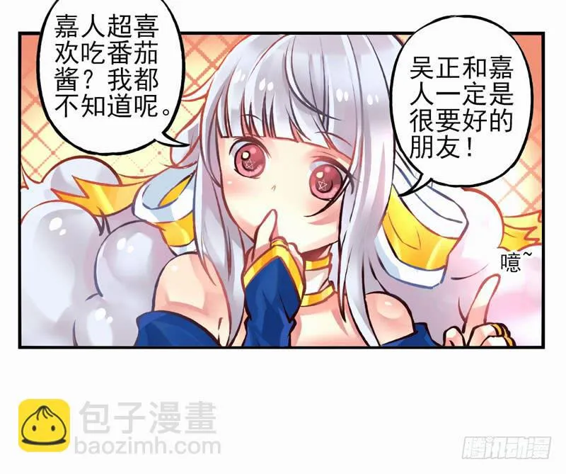 第23话：鬼神面具01 第17页