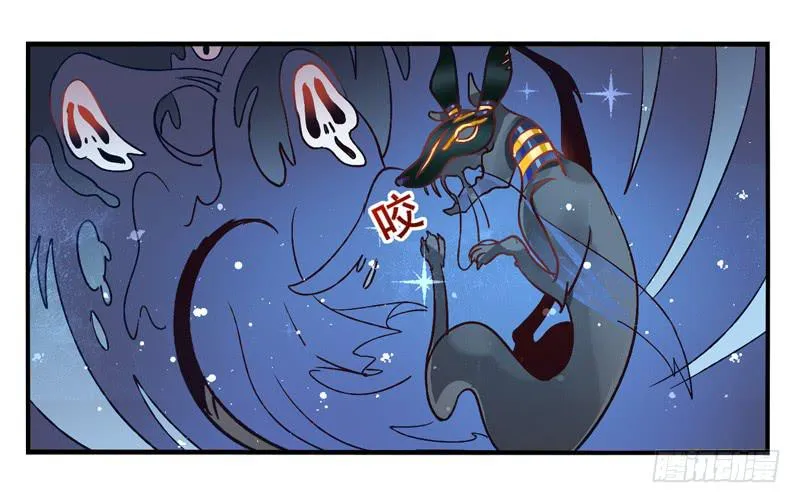 第25话：鬼神面具03 第8页