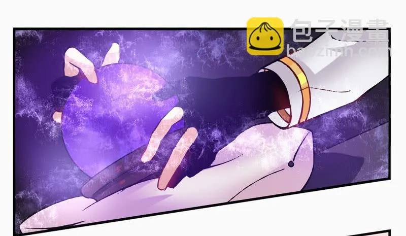 第29话：夏娃面具01 第3页