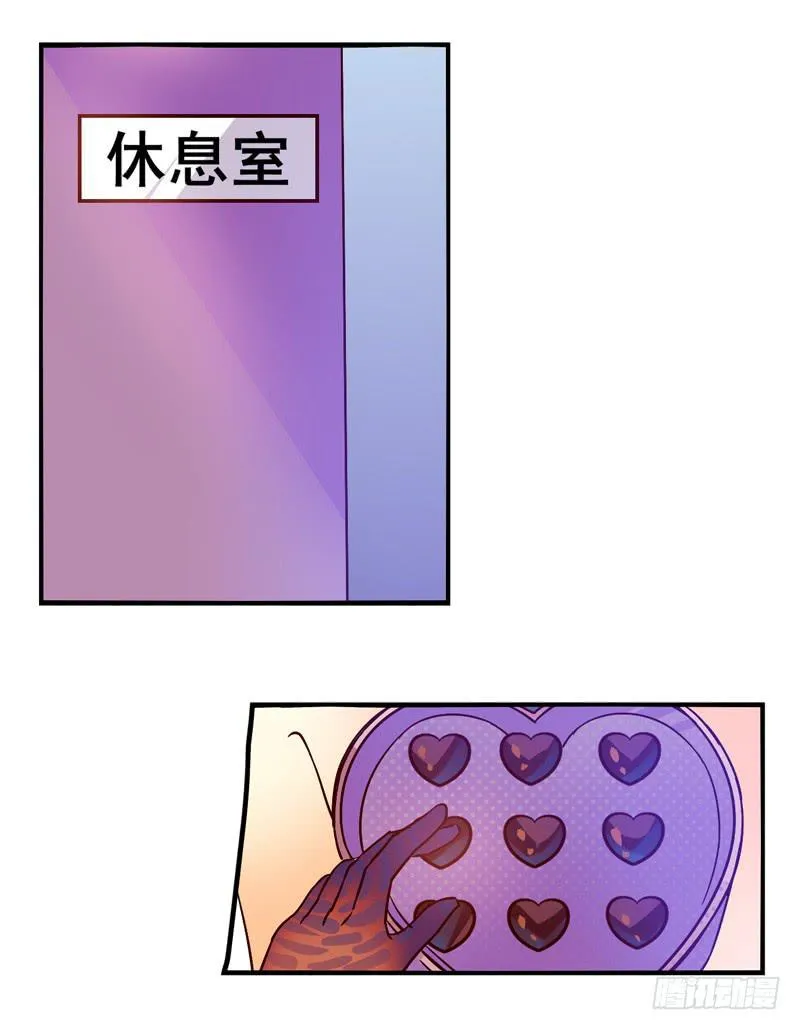 第32话：夏娃面具04 第19页