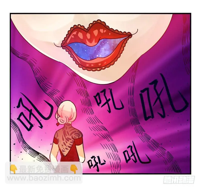 第32话：夏娃面具04 第23页